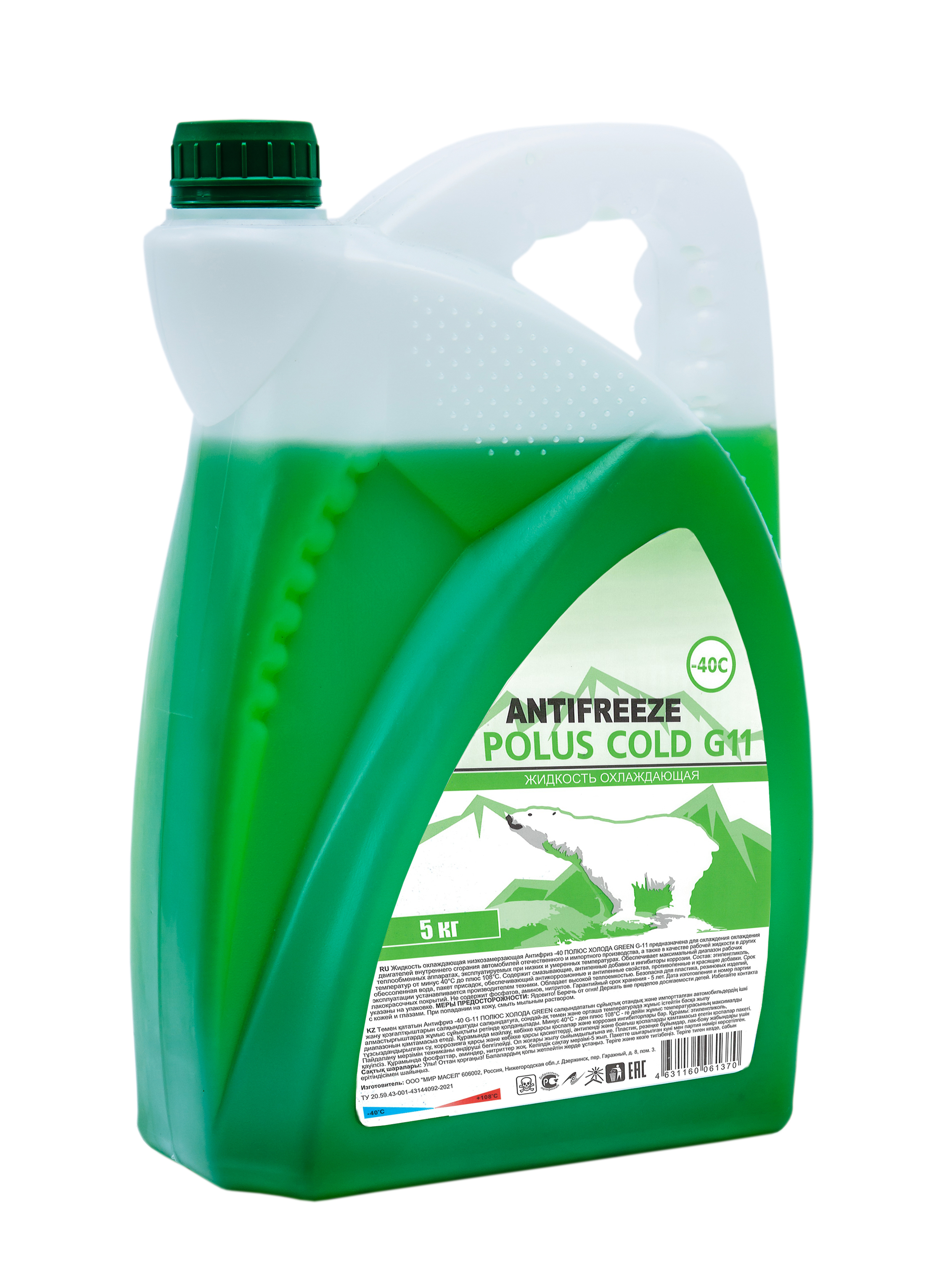 5c84e783-34d3-11ed-a2d5-04d9f508137a 1