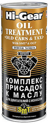 0344ae2f-7c76-11e4-977b-001e673659ad HG2250 Комплекс суперприсадок к маслу для старых двигателей с S