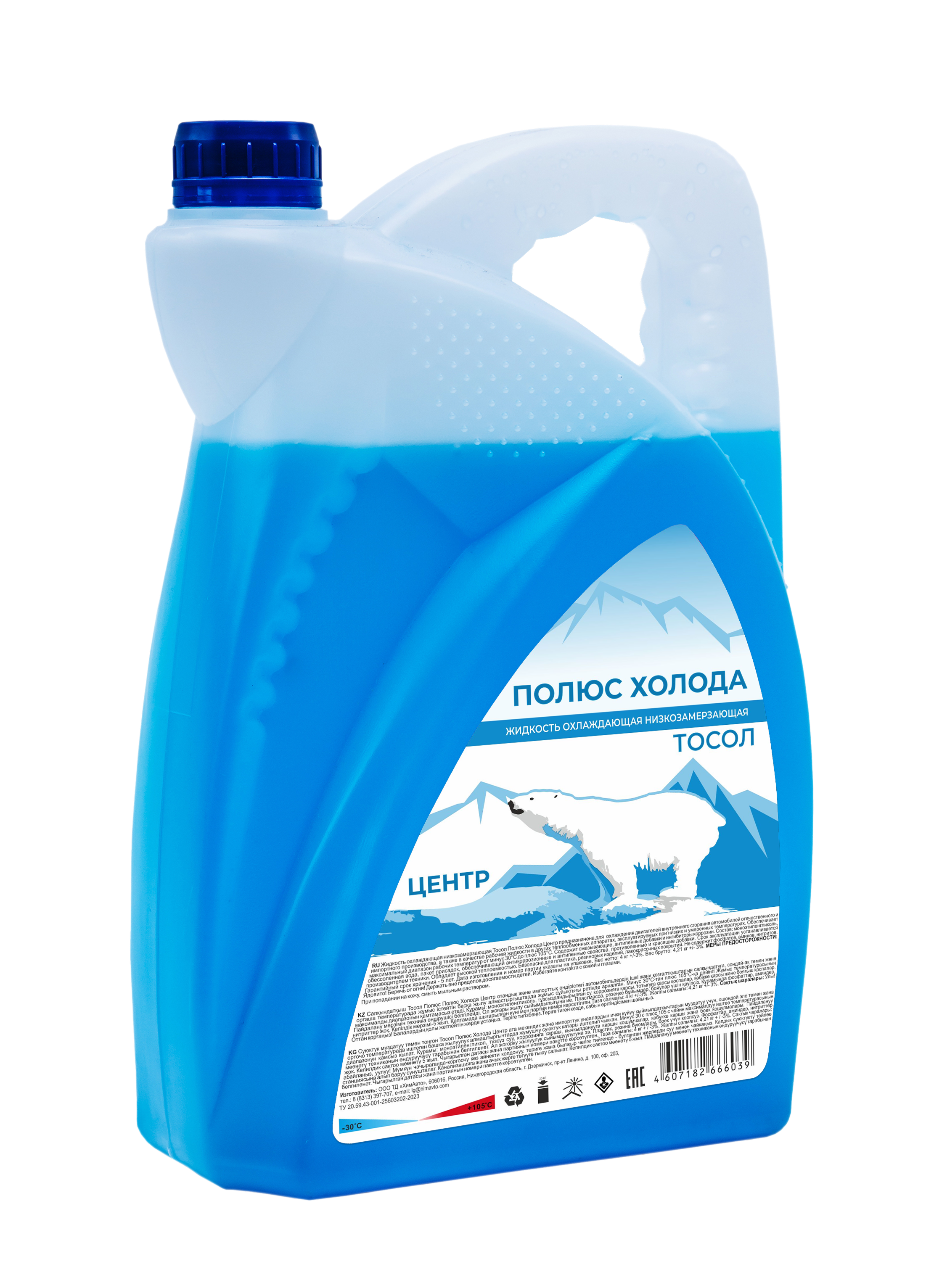 Polus Cold_Тосол_4 кг