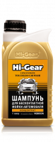HG8002N Шампунь для бесконтактной мойки автомобиля концентрат (1л)