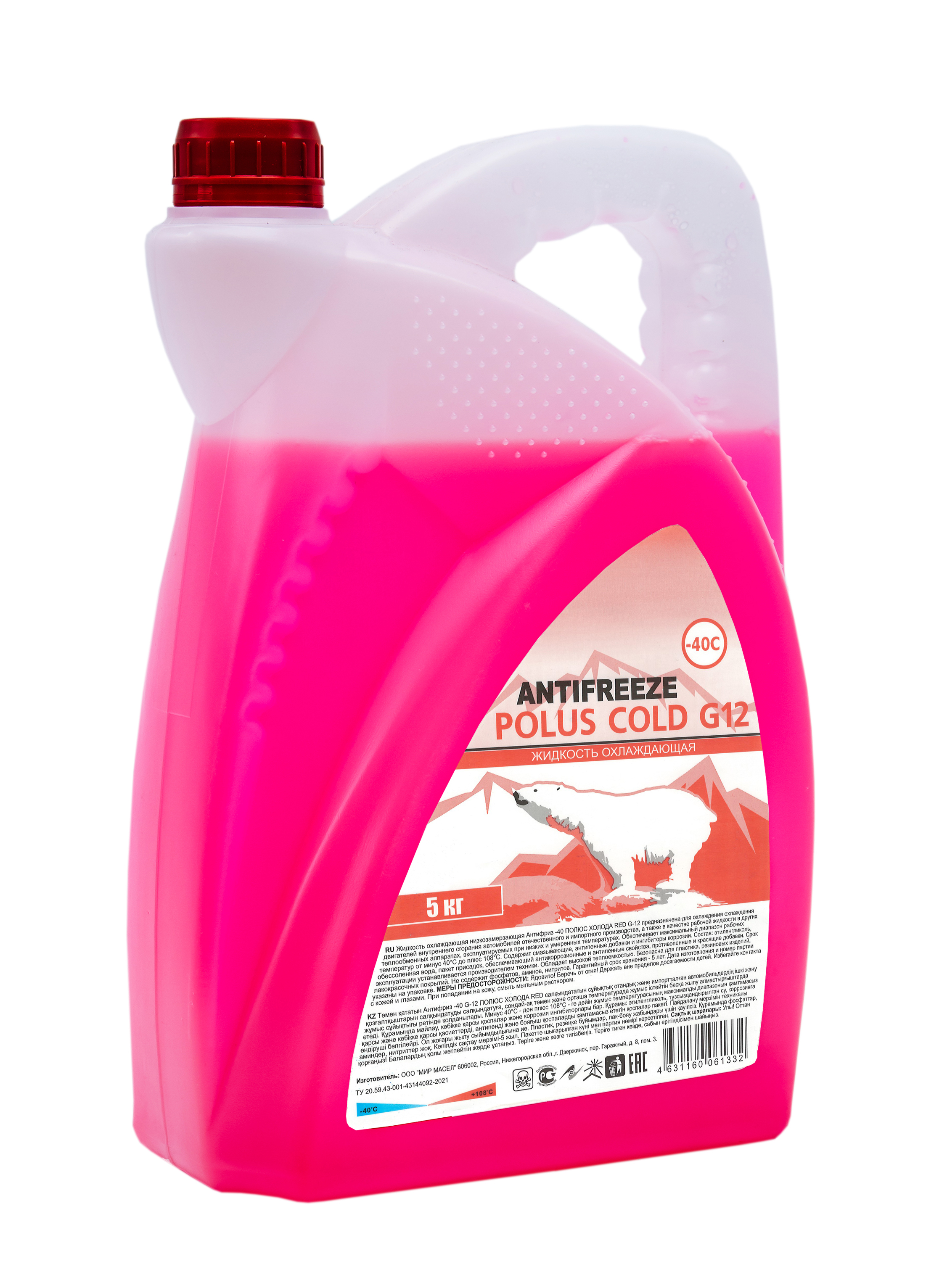 1c57e5ac-34d3-11ed-a2d5-04d9f508137a 1