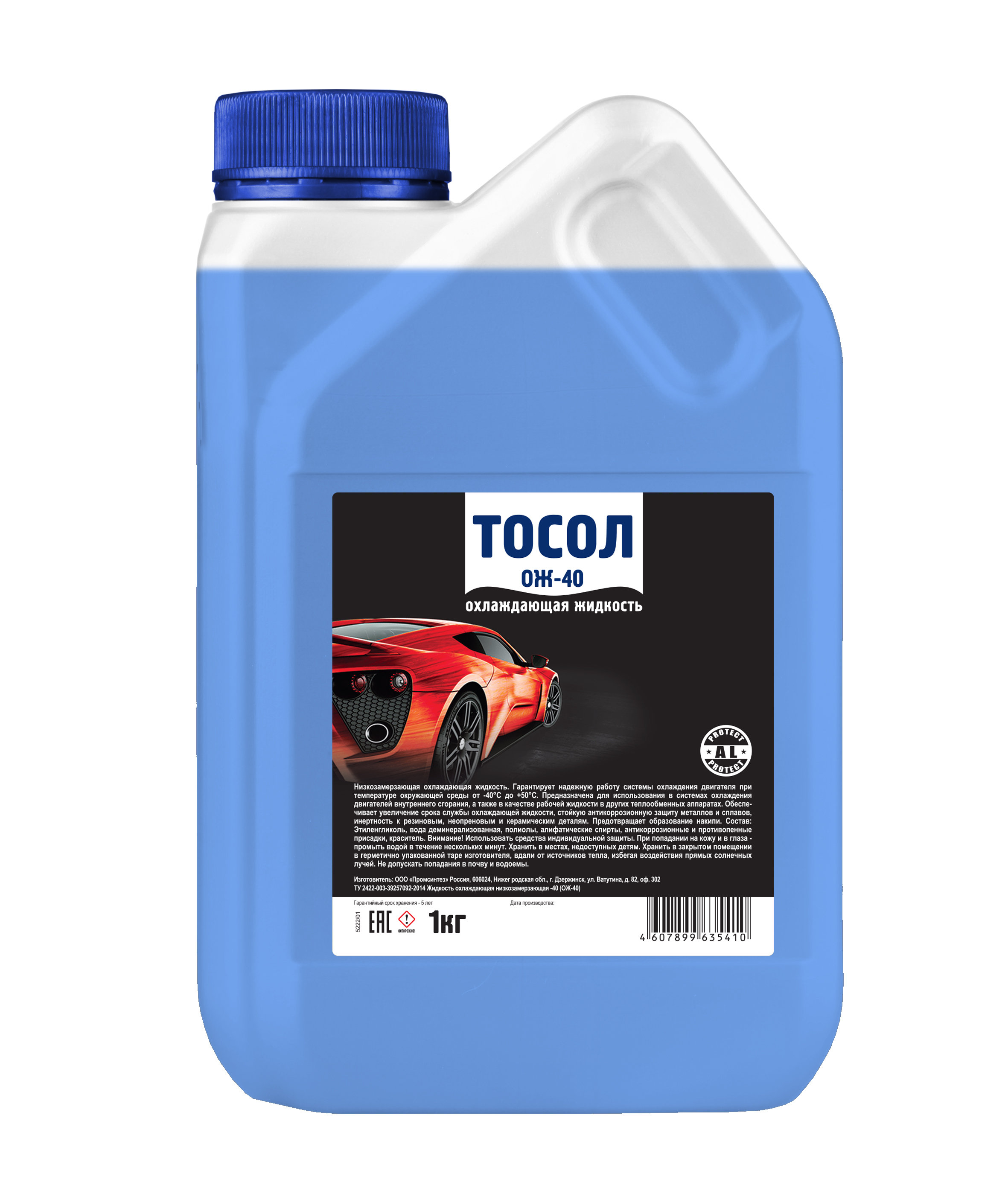 2c5a35b0-9d39-11e7-8b66-0cc47a3200a7 Тосол  Промсинтез  А-40 (синий) (1кг)