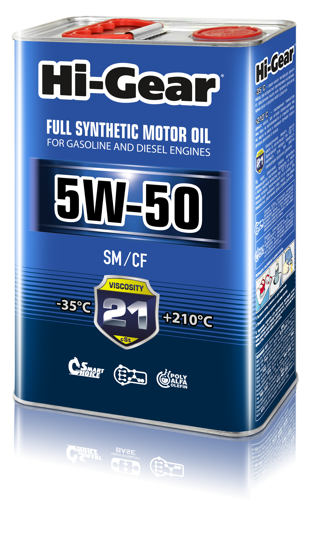 a1f99a1c-6547-11e7-b82f-0cc47a3200a7 HG0554 Масло моторное SAE 5w-50 синт. (4л)