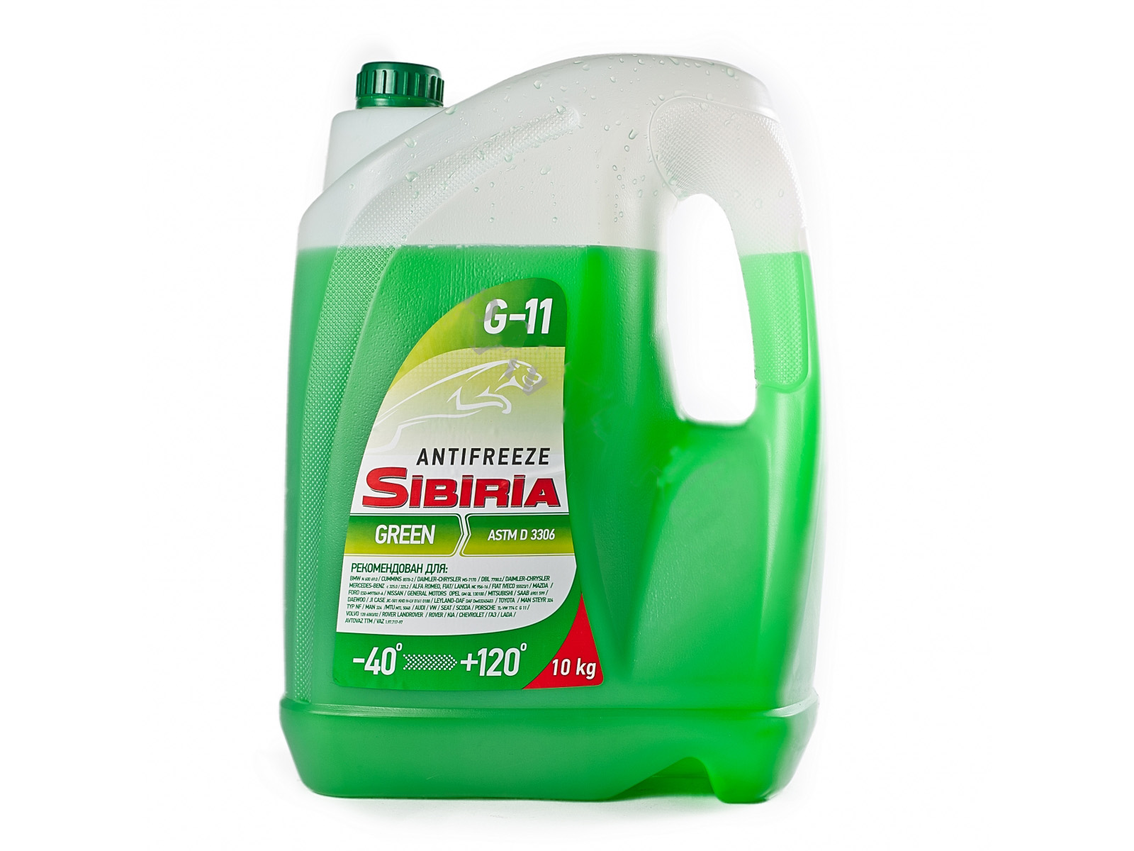 Охлаждающая жидкость Antifreeze SIBIRIA (зеленый) -40C (10кг) (2шт)