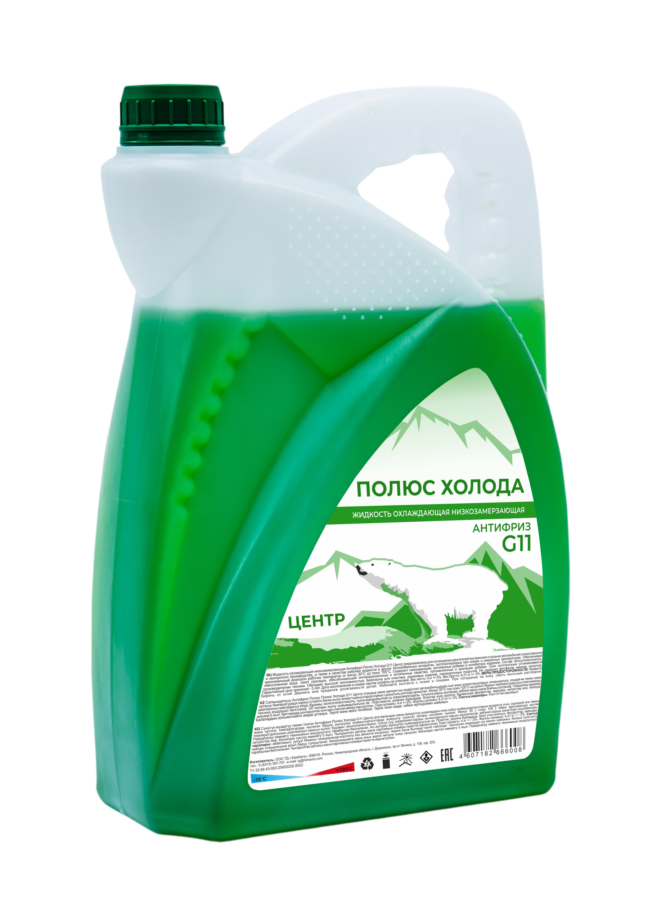 Polus Cold_Антифриз Green G11_4 кг
