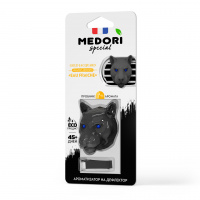 Ароматизатор керамический, 3D, "MEDORI" Gold Jacquar TC-2036