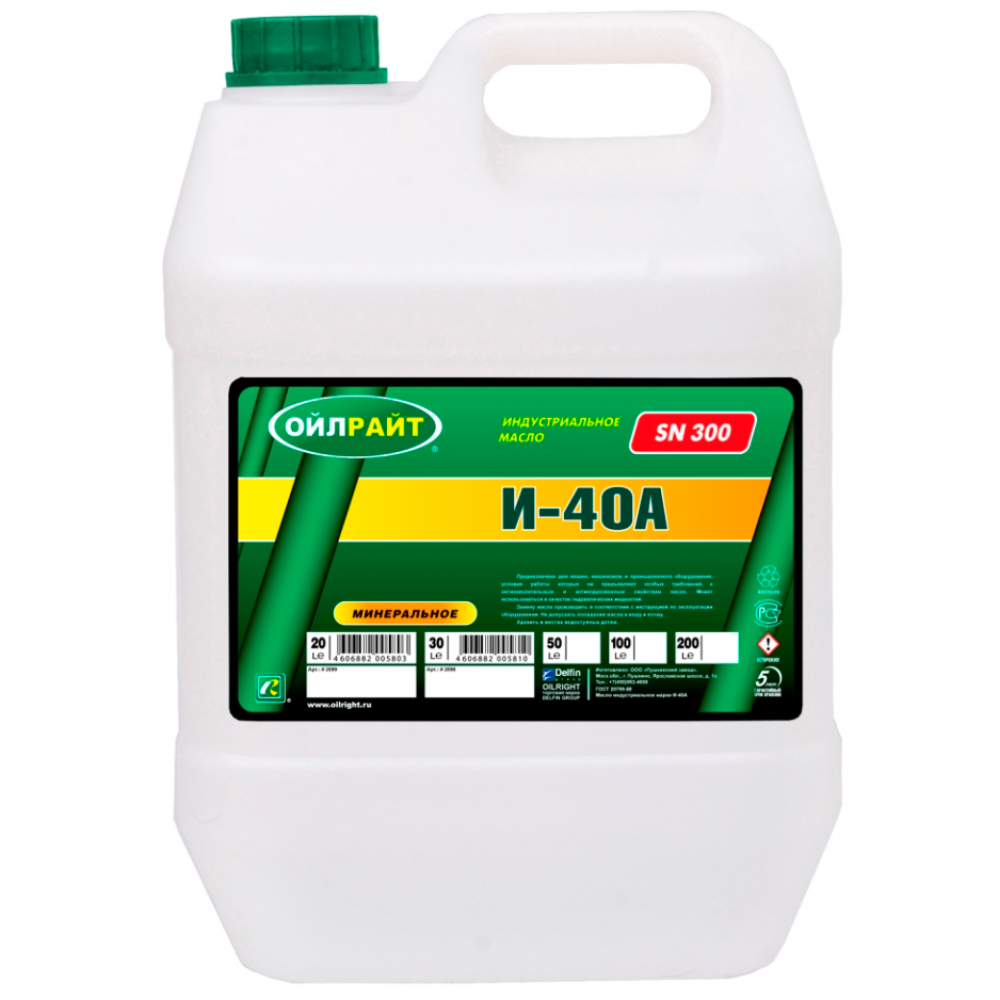 3717273a-cfd5-11ee-9b7f-525400ee7da5 Oil Right веретённое масло И-40А (20л)