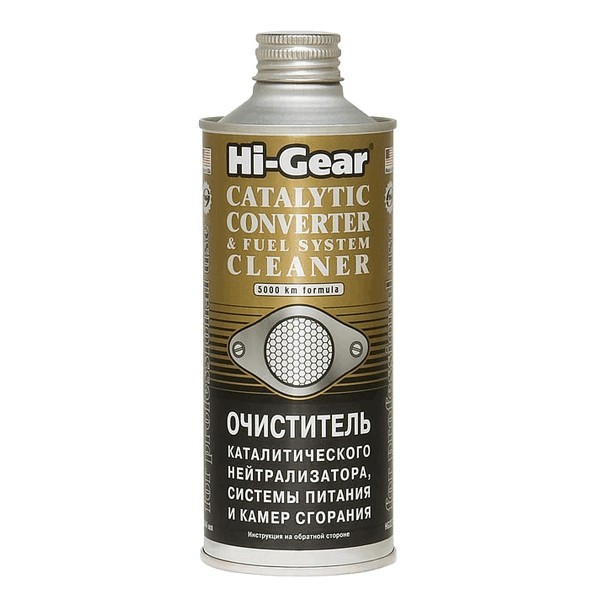 f7a6caae-7c77-11e4-977b-001e673659ad HG3270 Очиститель каталитического нейтрализатора, сист. Питания