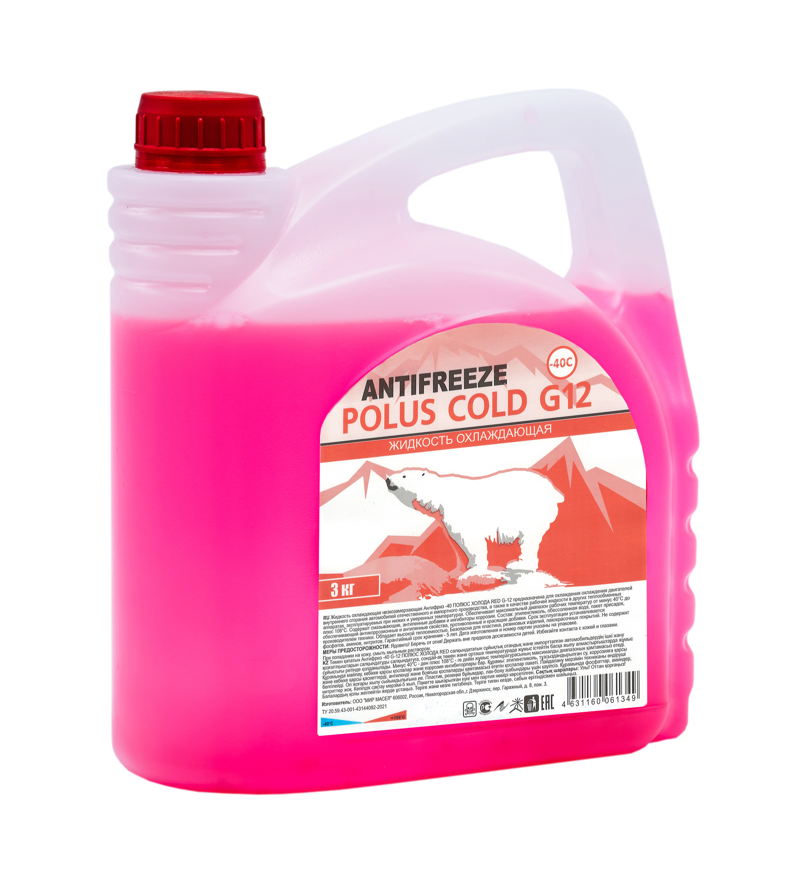 0af4a602-34d3-11ed-a2d5-04d9f508137a 1