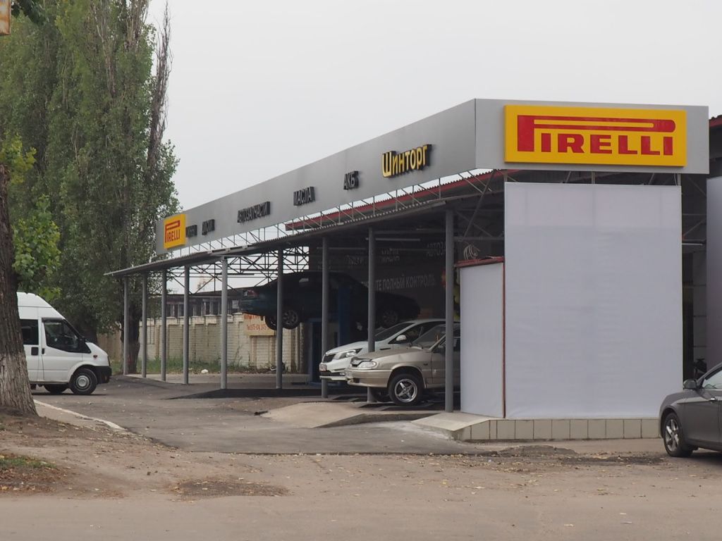 Открытие магазина «Шинторг» на Волгоградской в г.Воронеж